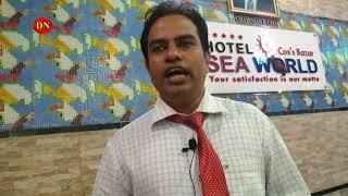 Sea World Hotel In Cox's Bazar    3 Star Hotel    Daily Needs